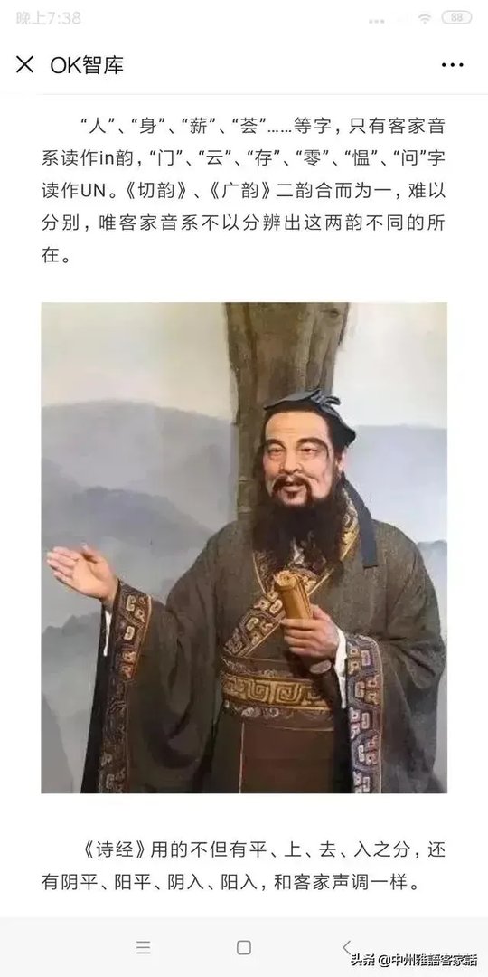 任何朝代都应有“官话”,唐朝官话,大概是现在什么地方的方言?