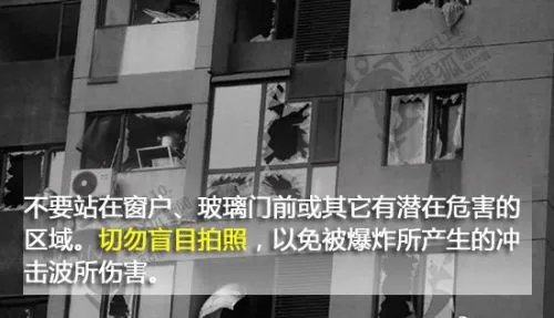 吉林小区发生爆炸怎么回事?