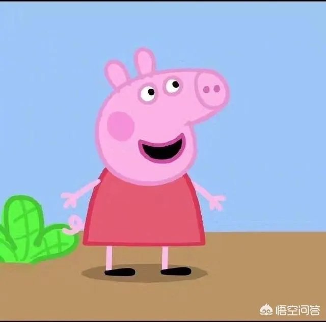 好多孩子喜欢看《小猪佩奇》,但有人评价说是很污的动画片,你看过后是什么看法呢?