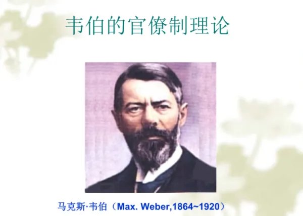 什么叫技术官僚?
