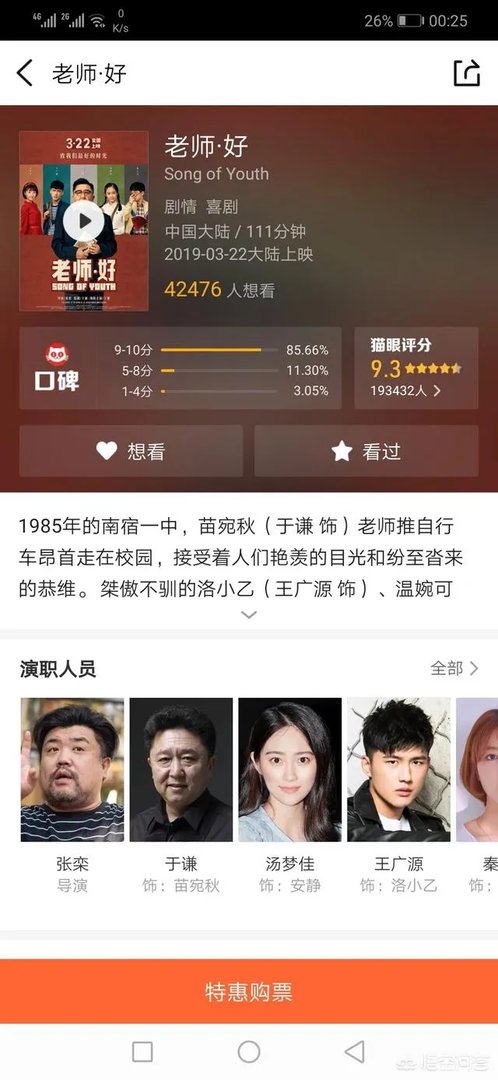 张北县电影院今天有什么电影?
