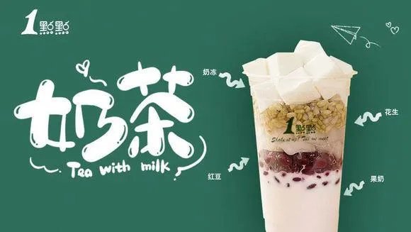 一点点奶茶加盟费要50万 真的有这么夸张吗