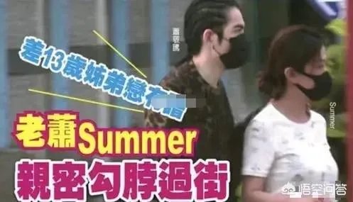 萧敬腾和经纪人怎么了?