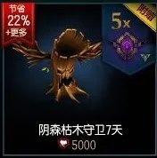 lol如何获得符石?