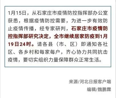 为什么感觉今年大家都急着回农村过年?