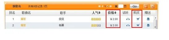 手机彩铃怎么定制