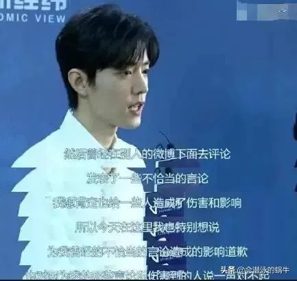 肖战谈莉娜到底有何恩怨?