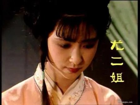 贾母为何戴眼镜细瞧尤二姐?