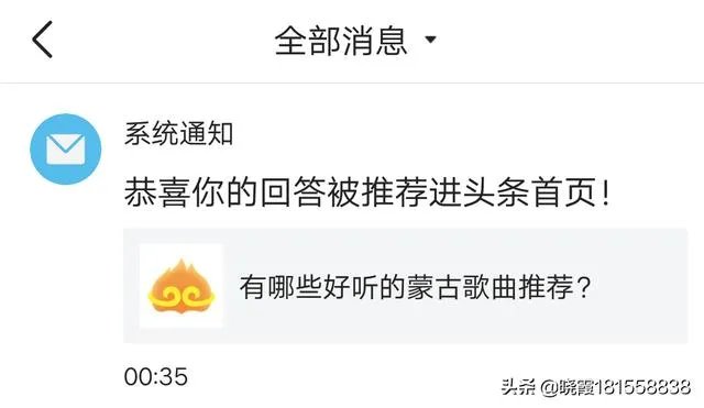有哪些好听的蒙古歌曲推荐?