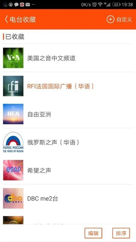手机有哪些好用必备的软件?