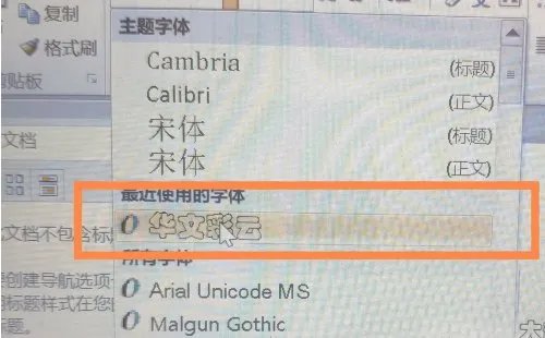 华文彩云在哪
