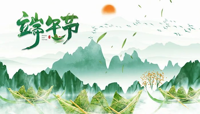 2021端午是不是法定节假日 端午节是法定节假日吗