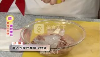爆炒腰花