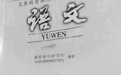 语文备课组计划