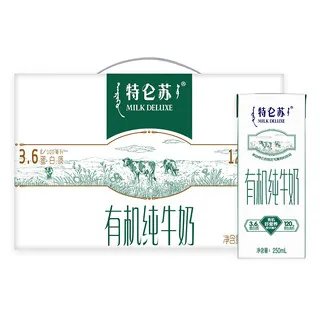 高端牛奶价格