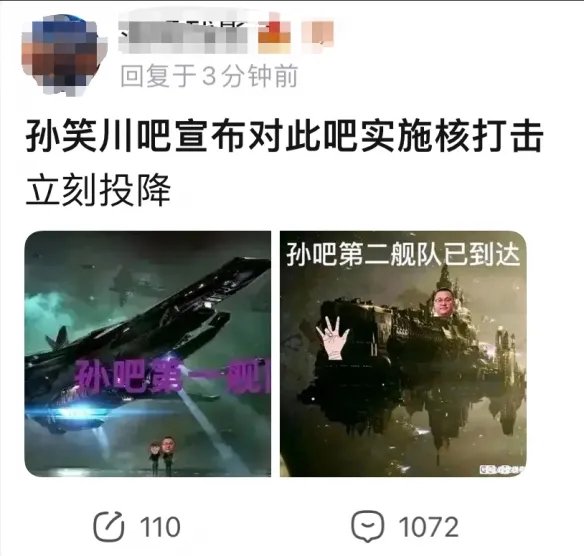 一群吃肉的孙吧人,想破掉素食吧老哥的“戒律”