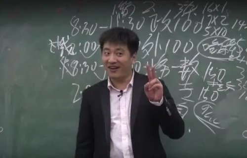 网上很火的张雪峰,他自己学生时代考上的是哪个大学研究生?