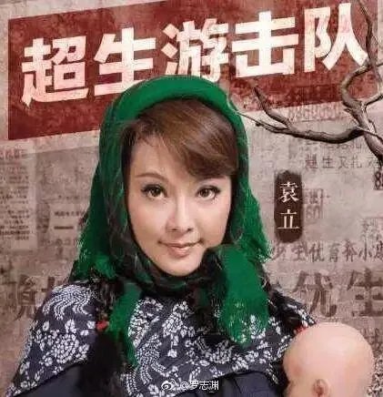 为什么大多人都挺袁立,事实真相是什么?