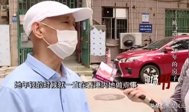 180平方的大别墅,10年无人认领,买家忘记了吗?