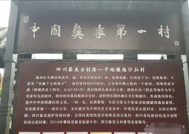 他留人是一支什么样的族群?