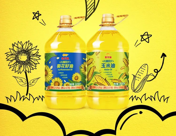 植物油价格