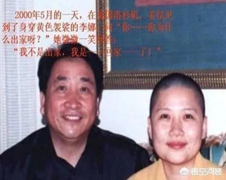歌手李娜的近况如何?
