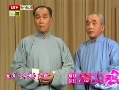 如何评价郭全宝的相声？