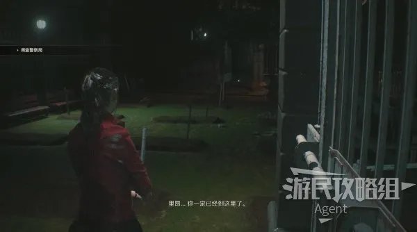 《生化危机2重制版》克莱尔篇第2版本(里关)图文攻略