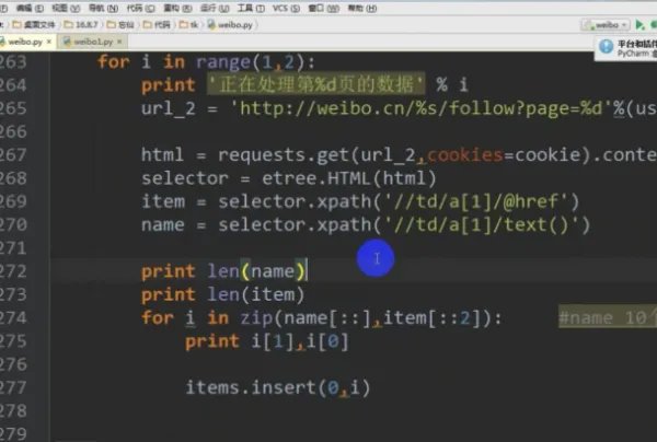 Python自学可以吗?