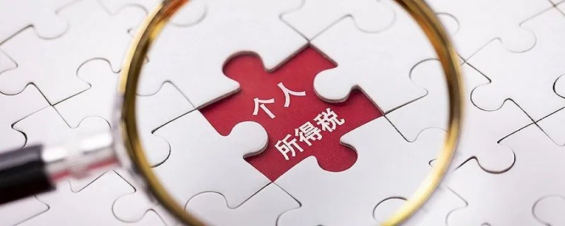 公益捐赠税前扣除标准是什么 公益性捐常见优惠政策