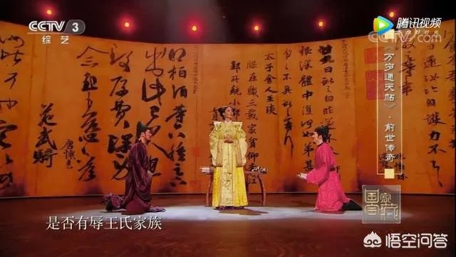《国家宝藏》辽宁博物馆的三位明星守护人哪位和宝物最契合,前世今生的故事最新颖?