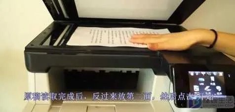 复印机的使用方法