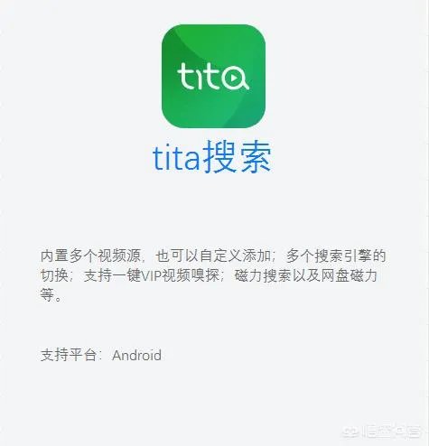 怎么下载给力的看电影软件?