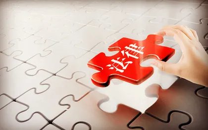 担保法中连带责任保证的规定