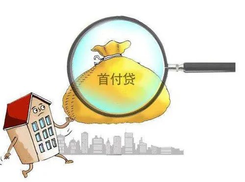 赎楼要多久