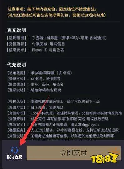 海外点卡网充值哪个好 国际服游戏代充平台推荐