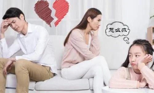 离婚不离家的夫妻怎么相处 离婚不离家可以吗