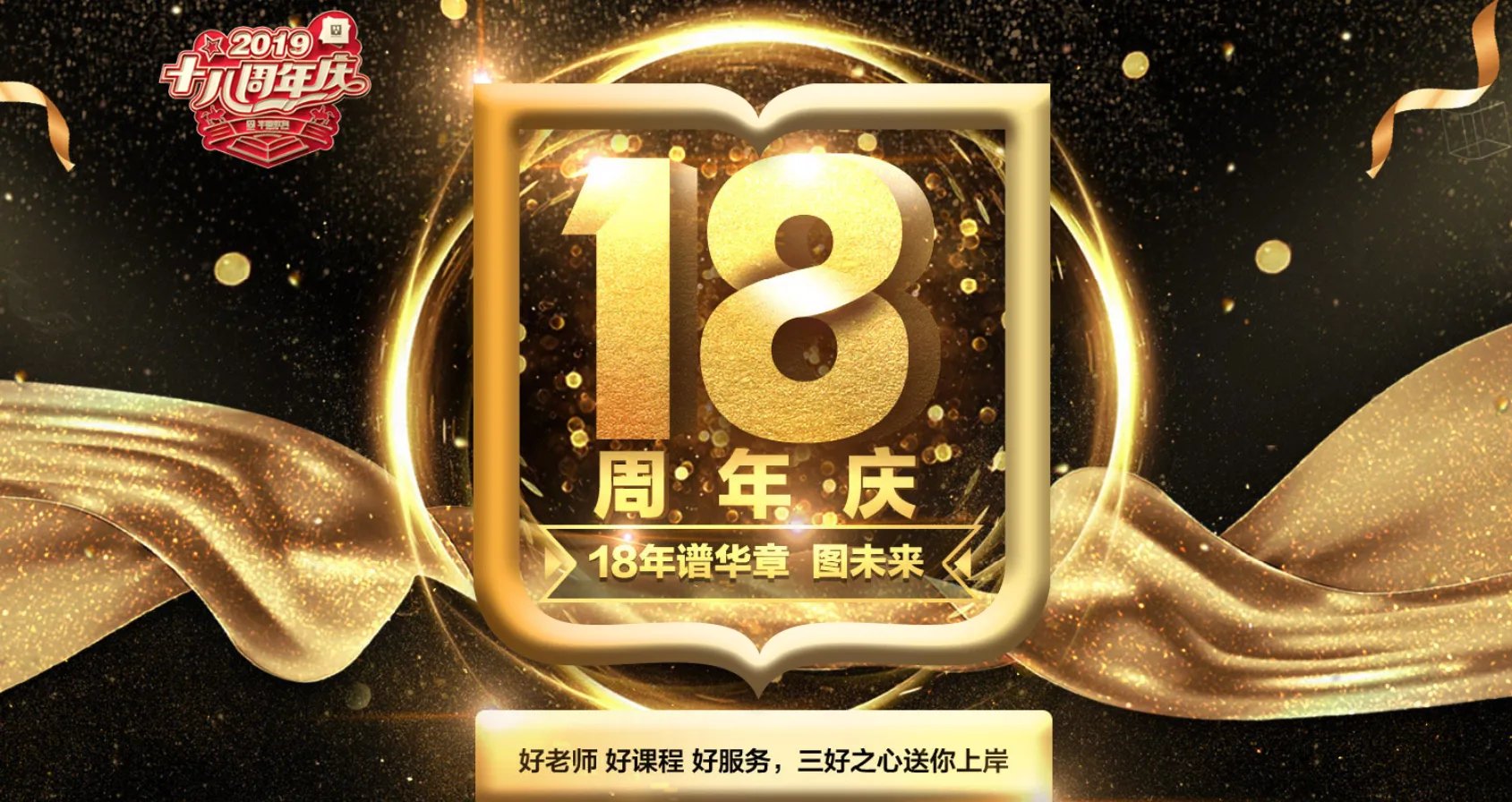 2020国家公务员考试培训机构怎么选?
