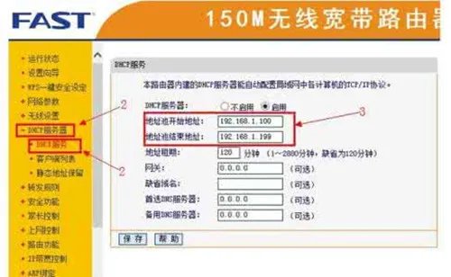 迅捷路由器设置教程 迅捷路由器哪款好