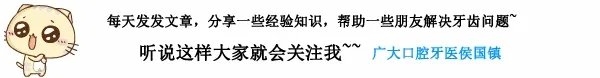 被虫蛀的牙只能拔掉吗