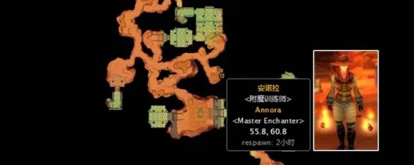 高级附魔师在哪里