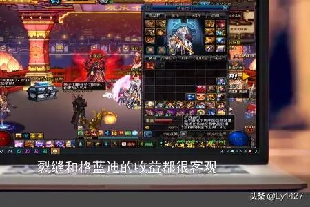 DNF搬砖挣钱的必备攻略，一天300W不是梦？