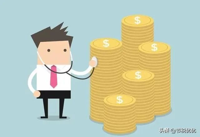 企业怎样合理进行财税筹划达到节税70%以上?