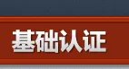 龙之谷帐号怎么绑定?