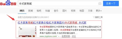 家具网上商城