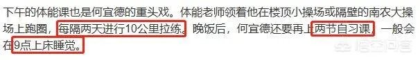 如何看待裸跑弟何宜德11岁大学毕业以及鹰爸教育?