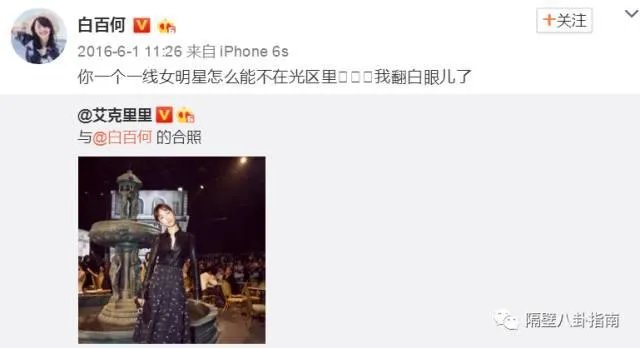 Papi酱跨界演电影,怎么看网红进军演艺圈的现象?