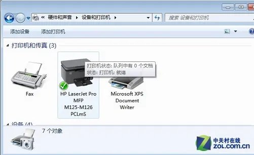 打印机不能打印 摆脱“无法连接”困扰