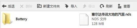 《小鸡模拟器》导入本地游戏的方法教程