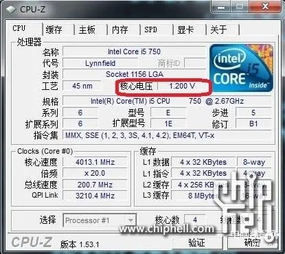 i5 2500k怎么超频(详细的CPU超频教程)